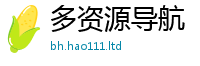 2025最新免费资料大全由2025年港彩黑白图资料